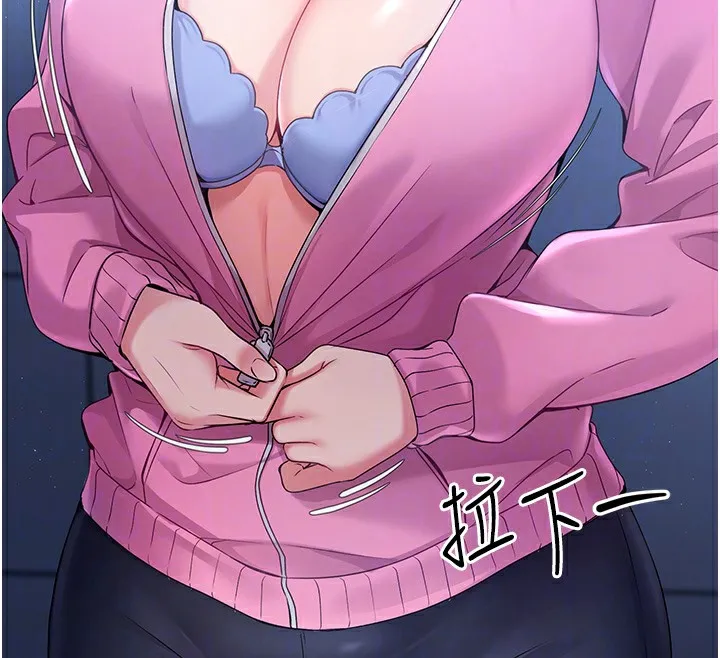 第3话-让我看看妳的诚意 51